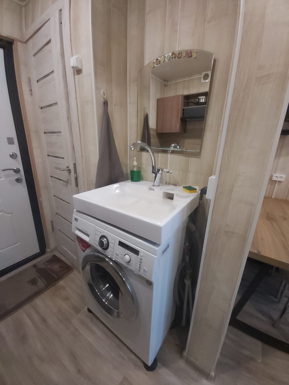Садовая аллея