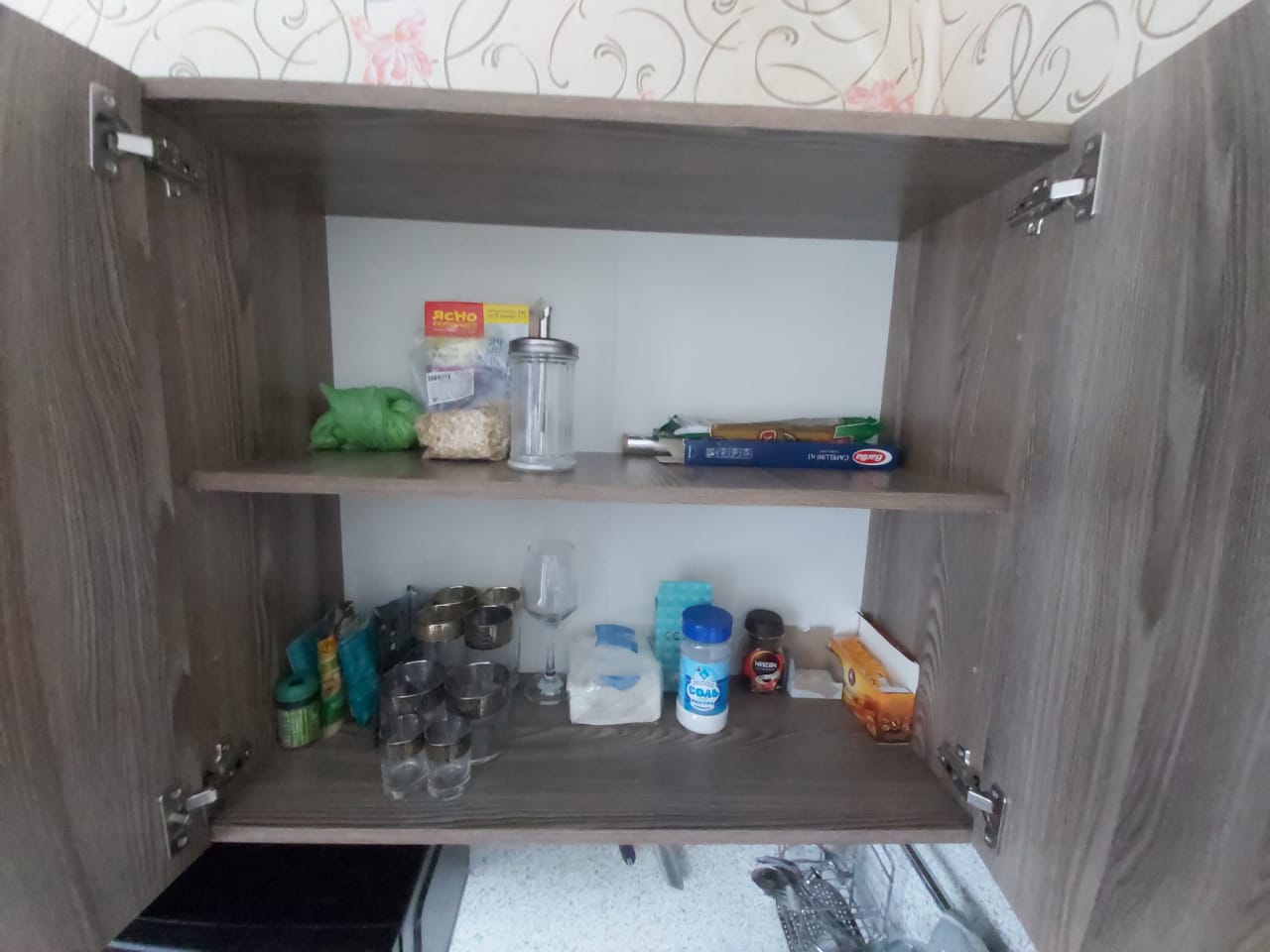 Комсомолочка